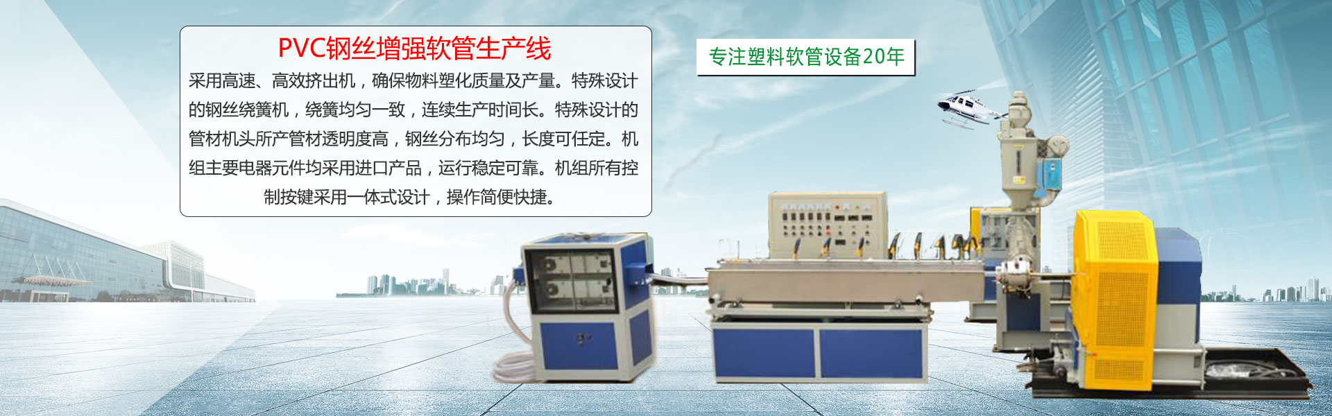 勿忘初心 方得始終